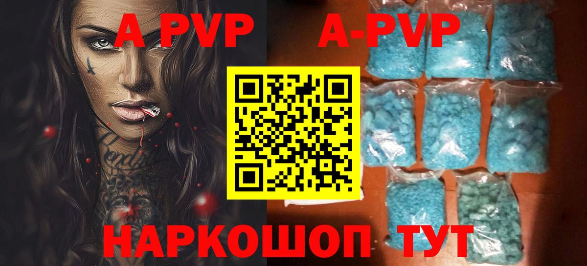 Химки  Alpha PVP Соль  даркнет сайт  Вход с VPN  Alfa_PVP Соль  Alpha PVP крисы CK 