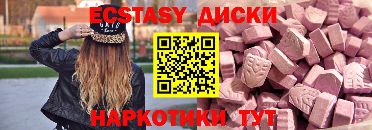 ЭКСТАЗИ Дубай  Вход с VPN  ЭКСТАЗИ  Химки 