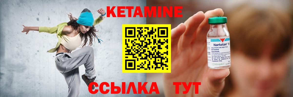 Химки  КЕТАМИН VHQ  OMG маркетплейс  Вход с VPN 