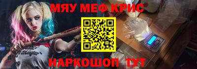 винт Краснознаменск