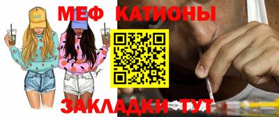 крисы Краснокаменск