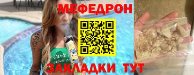 спиды Краснодар
