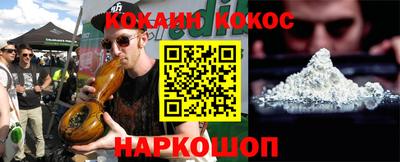 спиды Краснодар