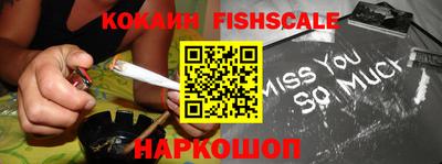 крисы Краснокаменск