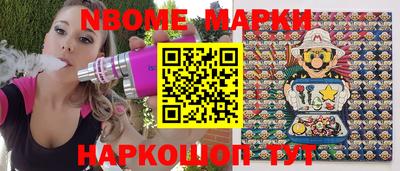 крисы Краснокаменск