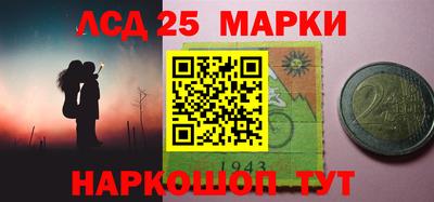 спиды Краснодар