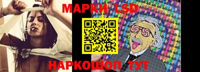 крисы Краснокаменск