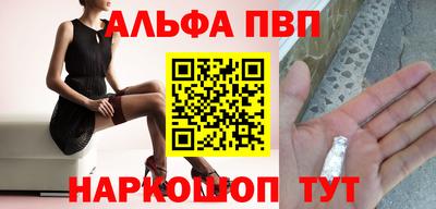 спиды Краснодар