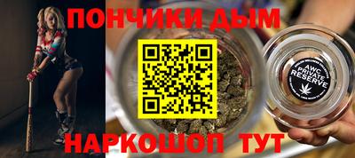крисы Краснокаменск