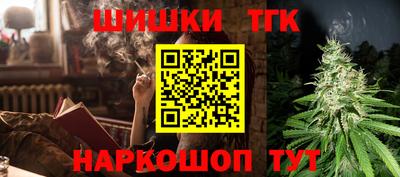 винт Краснознаменск