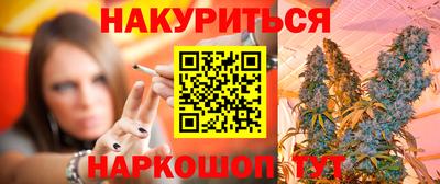 винт Краснознаменск