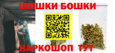 крисы Краснокаменск