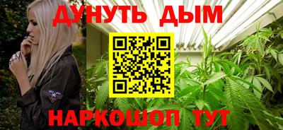 винт Краснознаменск