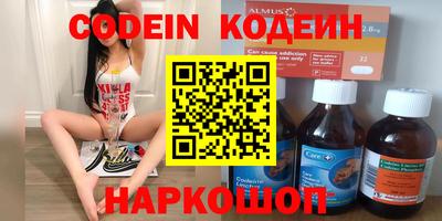 спиды Краснодар