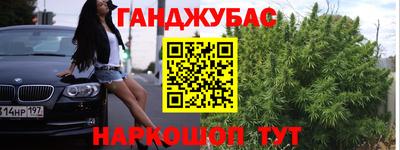 спиды Краснодар