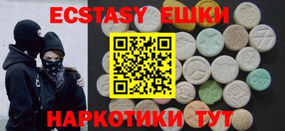 спиды Краснодар