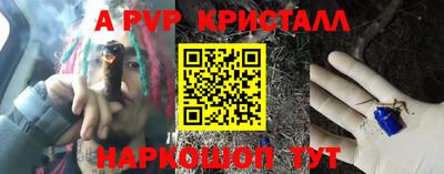 спиды Краснодар