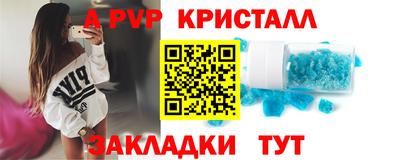 винт Краснознаменск