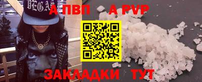 спиды Краснодар