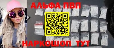 спиды Краснодар