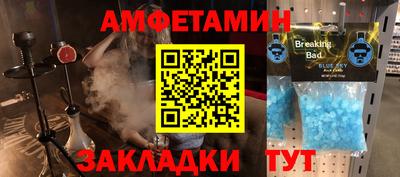 крисы Краснокаменск