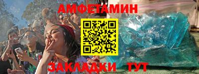 спиды Краснодар