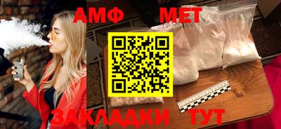 крисы Краснокаменск