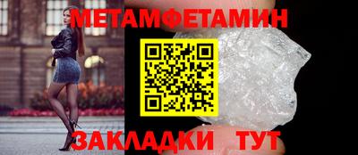 винт Краснознаменск