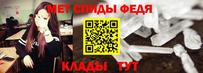 винт Краснознаменск