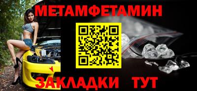крисы Краснокаменск