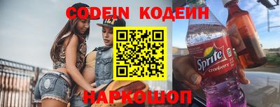 крисы Краснокаменск
