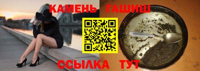 винт Краснознаменск