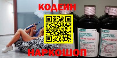 крисы Краснокаменск