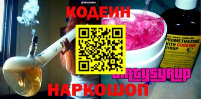 винт Краснознаменск