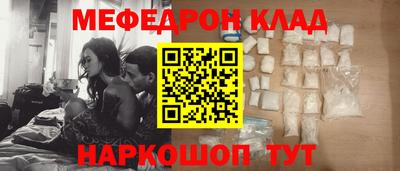 спиды Краснодар