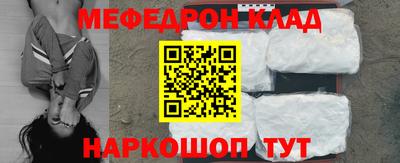 крисы Краснокаменск