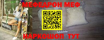 винт Краснознаменск