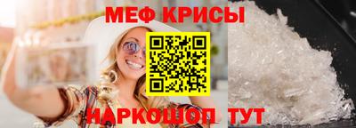 спиды Краснодар