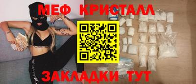 крисы Краснокаменск
