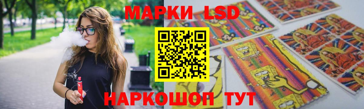 Лсд 25 экстази кислота  Вход с VPN  Химки 