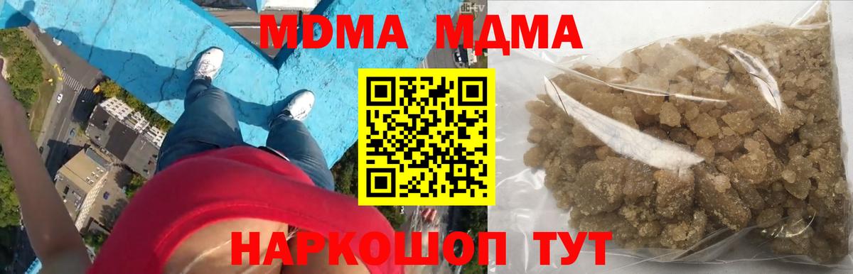 Химки  МДМА Molly  МДМА  Вход с VPN  MDMA VHQ 