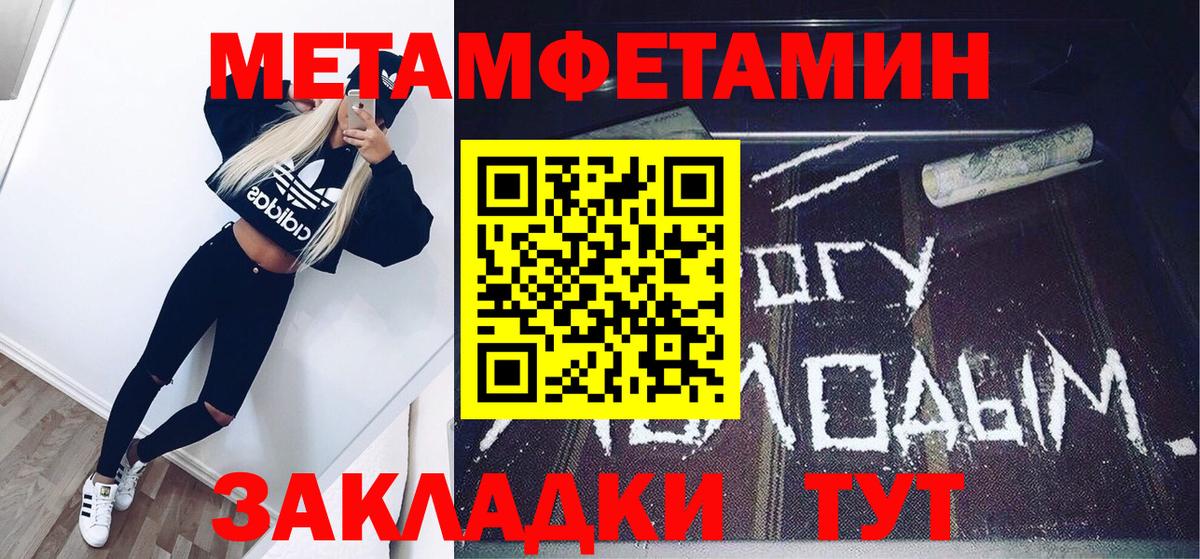 Первитин винт  Первитин винт  Вход с VPN  Химки 