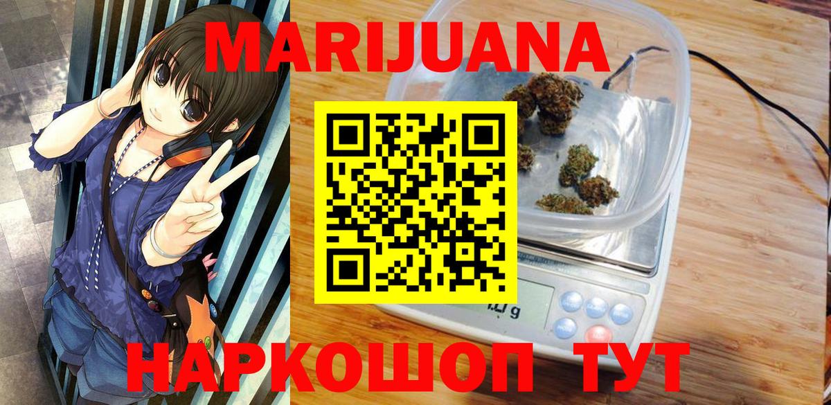 Конопля Bruce Banner  Вход с VPN  Марихуана семена  Марихуана Bruce Banner  Химки 