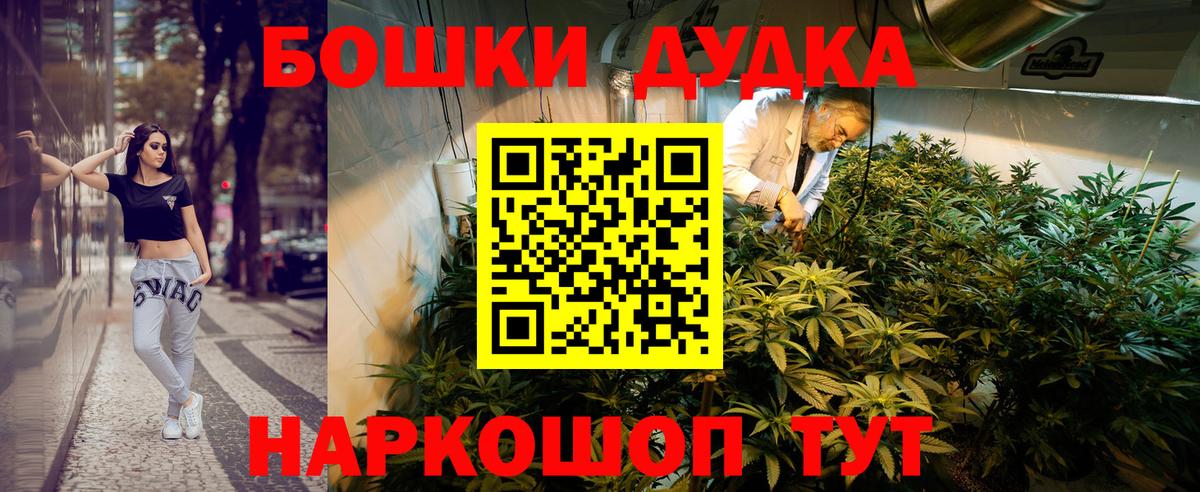 Шишки марихуана SATIVA & INDICA Химки